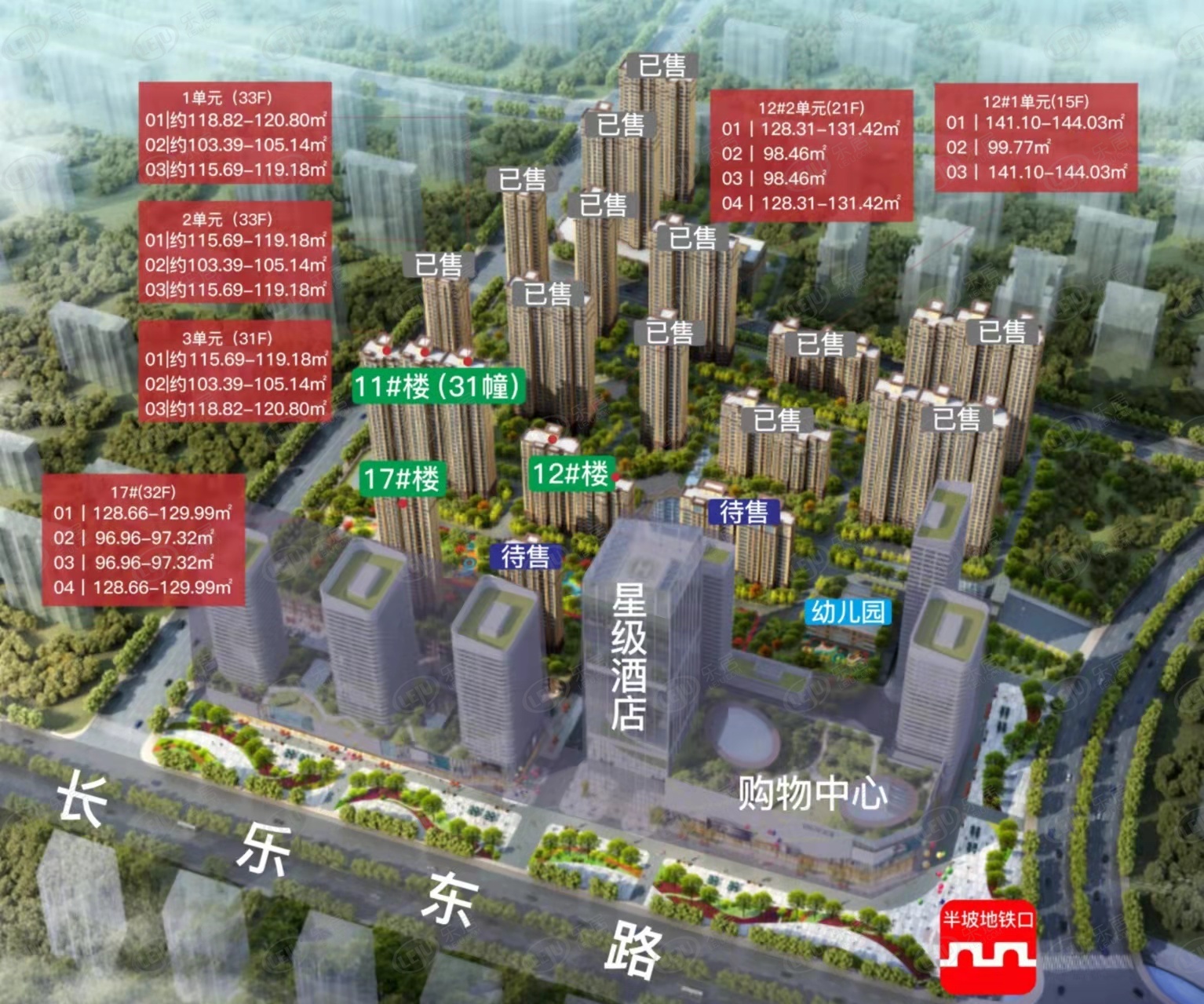 辰宇世纪城小区评测,辰宇世纪城二期优缺点