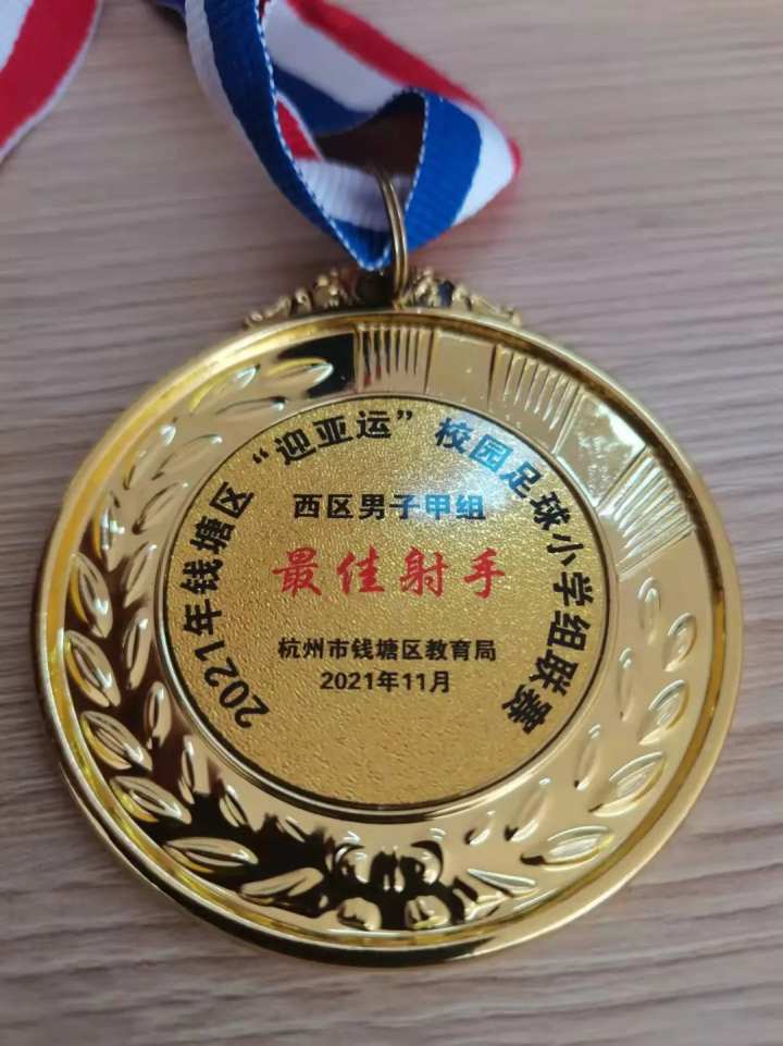 杭实外足球小将荣膺“最佳射手”，看到他的书法作品，师生们不淡定了