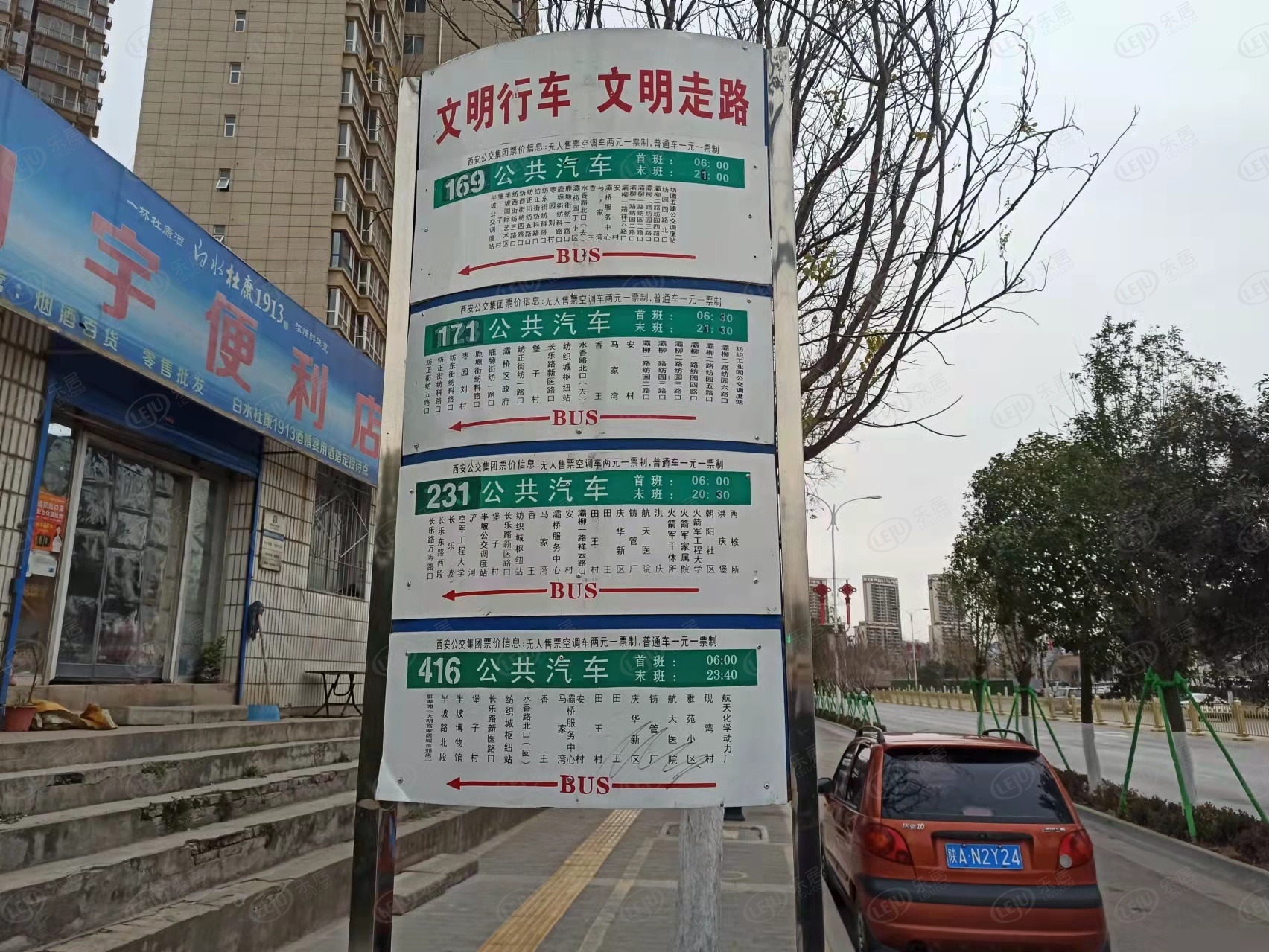 灞河保利熙岸林语房价,保利熙岸林语灞桥熙岸楼盘