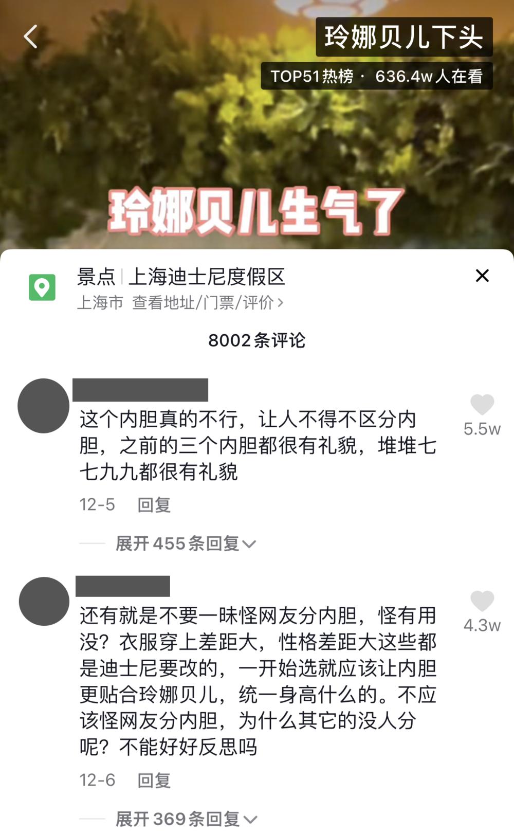 玲娜贝儿新内胆会换吗,玲娜贝儿双标的是哪个内胆