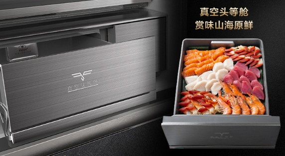 海信冰箱卖点及特点介绍,海信冰箱的整体概念