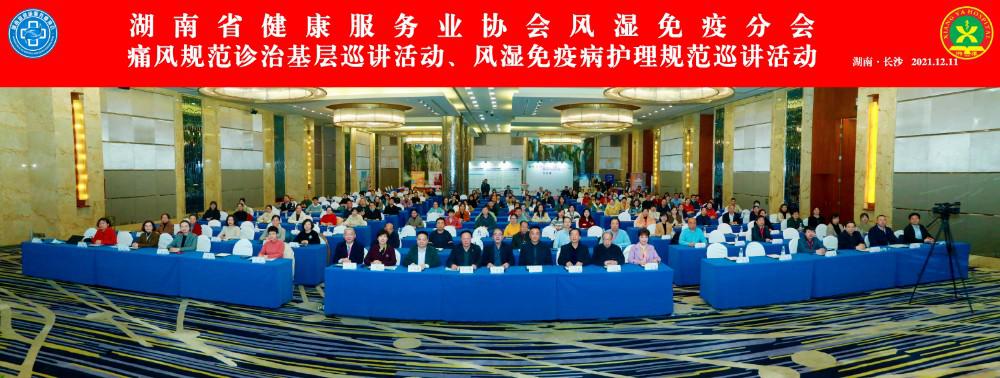 湘雅医学院石坚,石坚主任