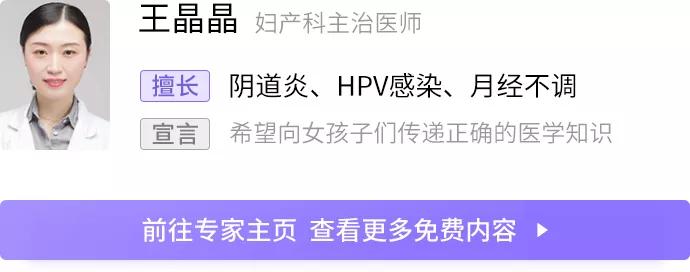 痛经十几年了有救了,痛经十年的经验