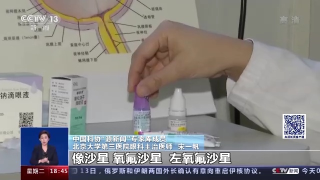青光眼错用阿托品会有什么后果,眼药水错误用法