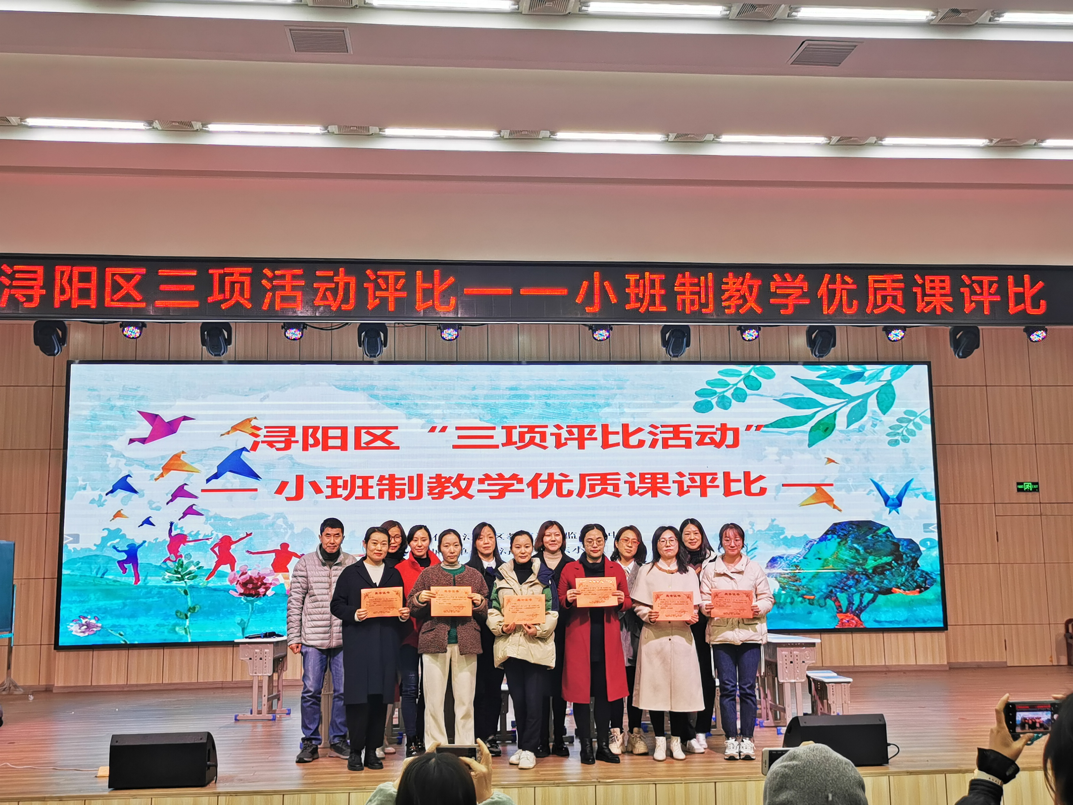 优质课评选相互切磋,优质课评选交流活动