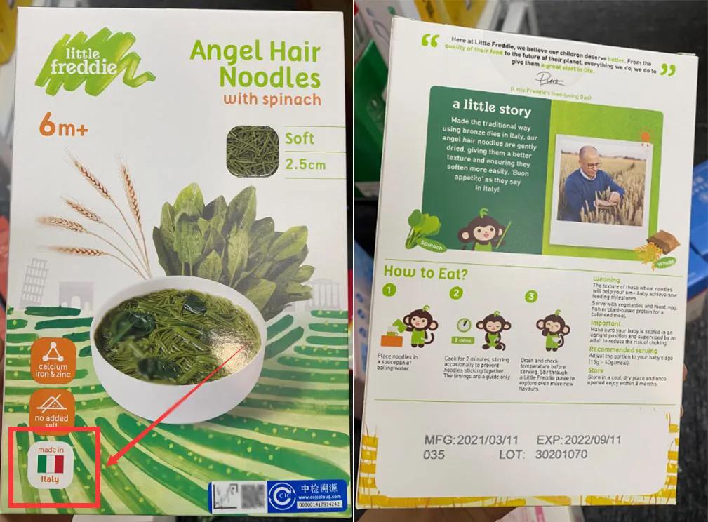 宝宝面条国际含钠标准,儿童面条钠含量多少才不超标