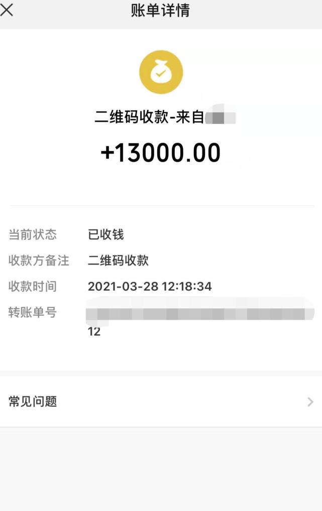 妻子趁孩子上课出轨被丈夫发现,妻子趁娃上学出轨被抓