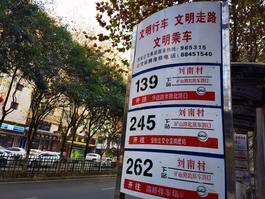 胡家庙商圈好房户型,西安胡家庙附近在售楼盘