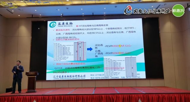 克“禽”攻坚，以一流品质助力养殖企业良性发展