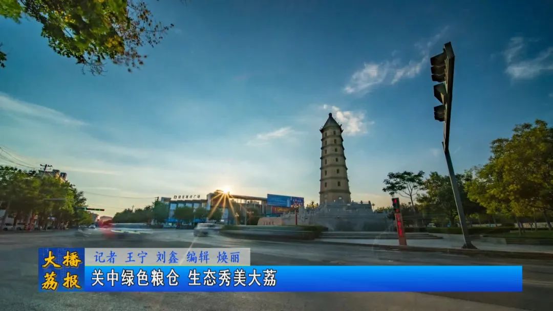 大荔新闻2月20日,大荔新闻2021年3月4日看点