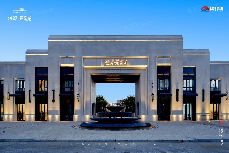 沈阳旭辉璟宸府值得买吗,沈阳旭辉璟宸府价格