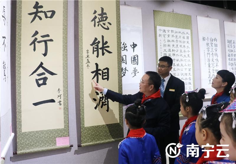 南宁市教育系统迎春艺术作品展,迎新书法作品展硬笔