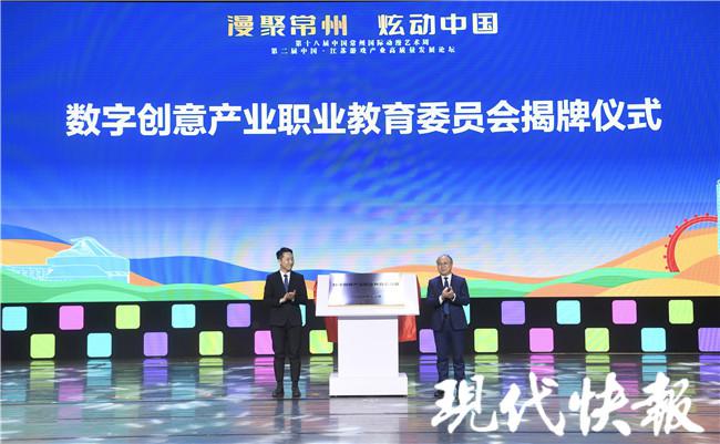 这六部动画片获奖！江苏动画电影、动漫电视、游戏产业踏上高质量发展轨道