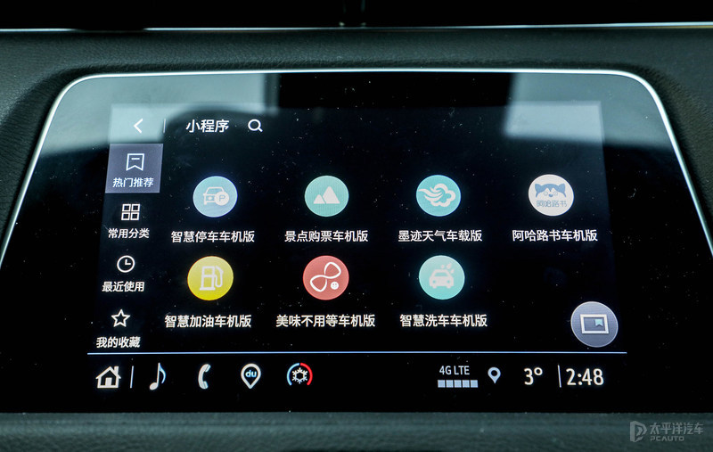 试驾23款凯迪拉克xt4豪华版,凯迪拉克xt4有48v可以省多少油