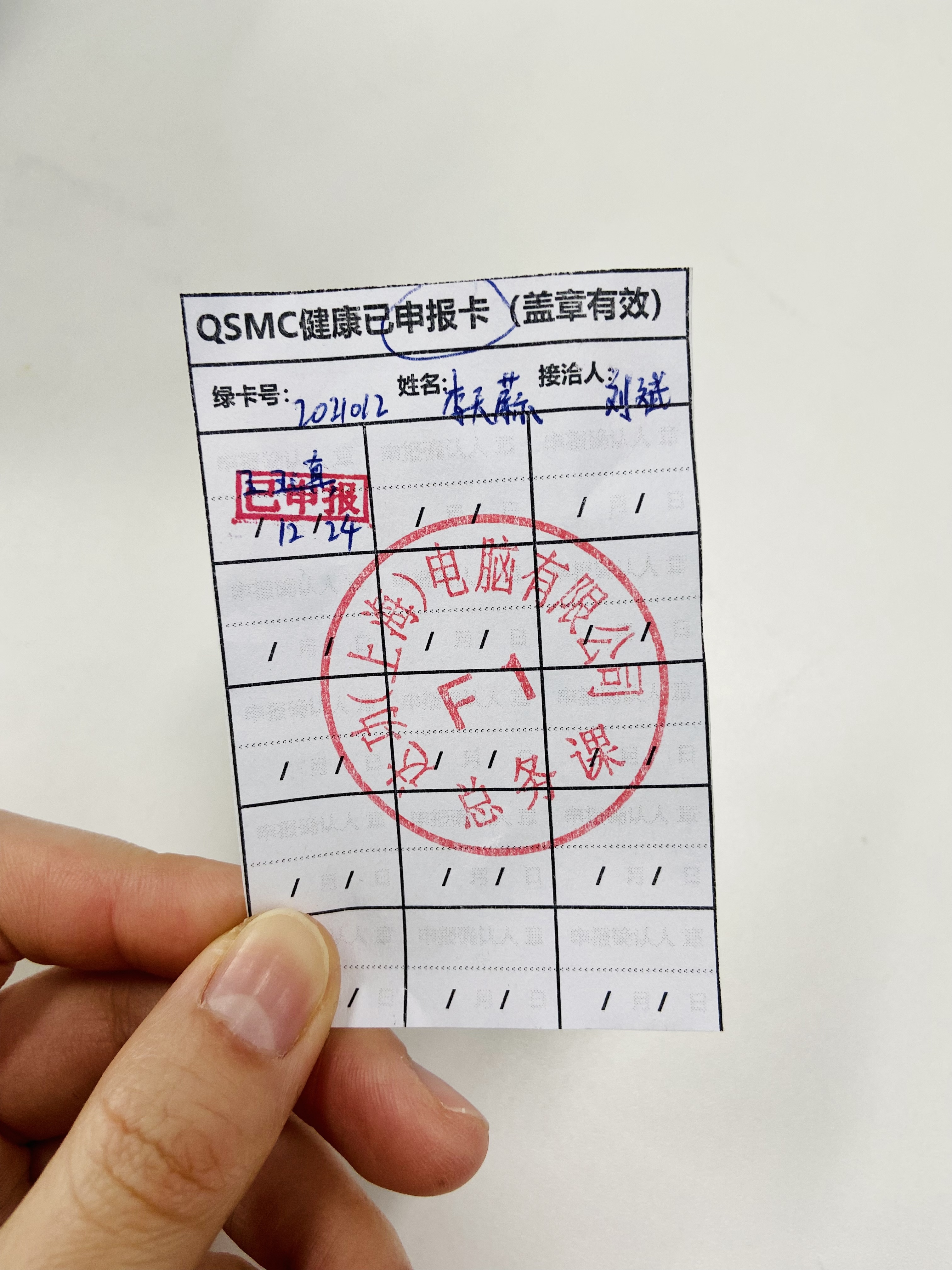 松江达丰防疫最新消息,上海市松江区丰达电脑厂疫情情况