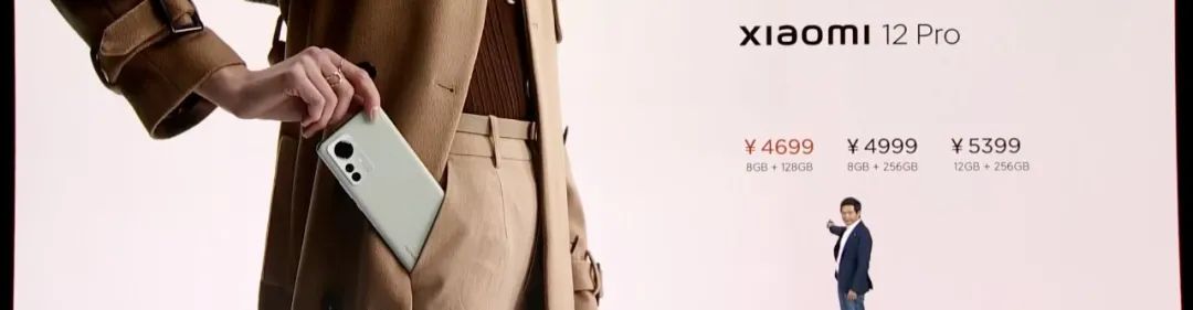 小米12价格3699,直降1200的小米12pro怎么样