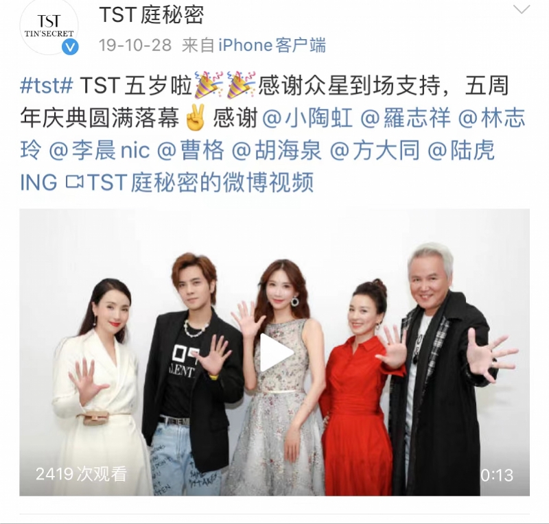 张庭公司陷传销风波,张庭夫妇算传销吗