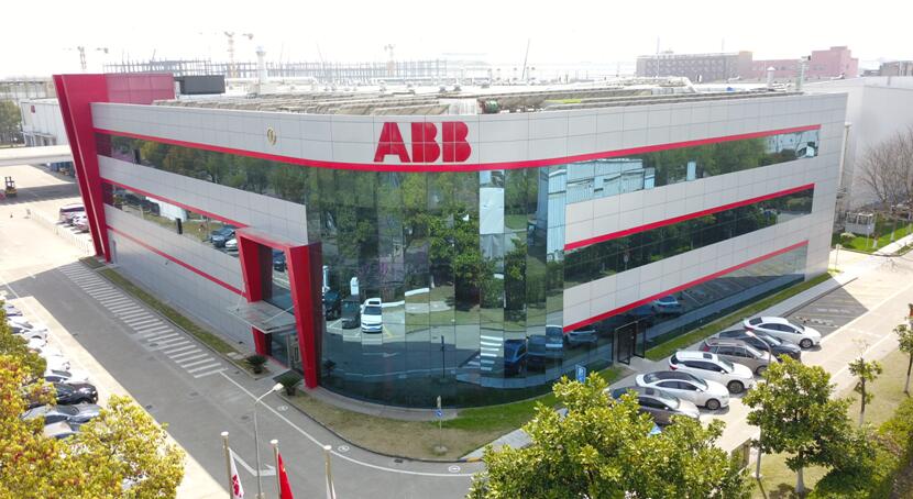 abb能源电子上海有限公司,闵行开发区abb机电