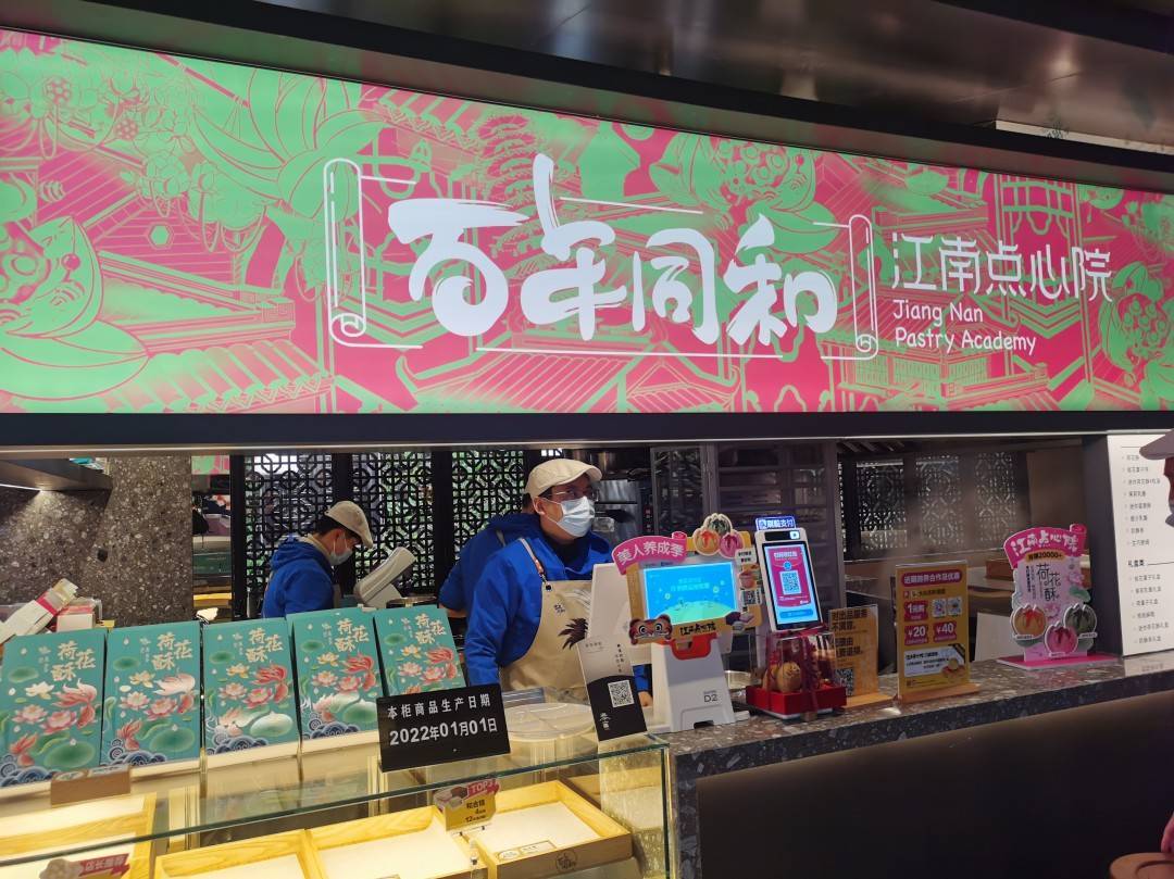 鑻忓窞娴峰競铚冩ゼ,鑻忓窞娴峰競灞卞鍦板潃