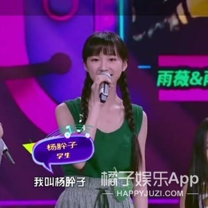 还记得《琉璃》里的小银花吗？她和宋祖儿、吴磊同班？