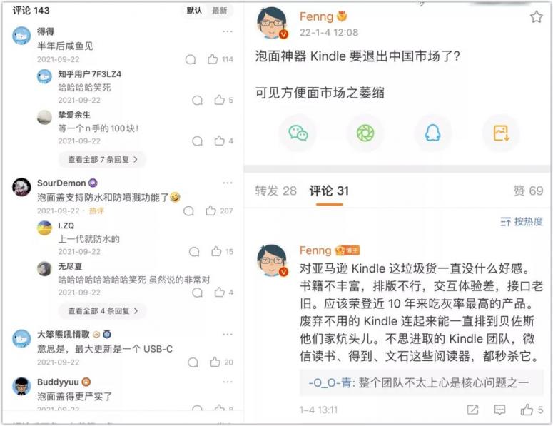 kindle进入中国市场,kindle导入电子书的途径