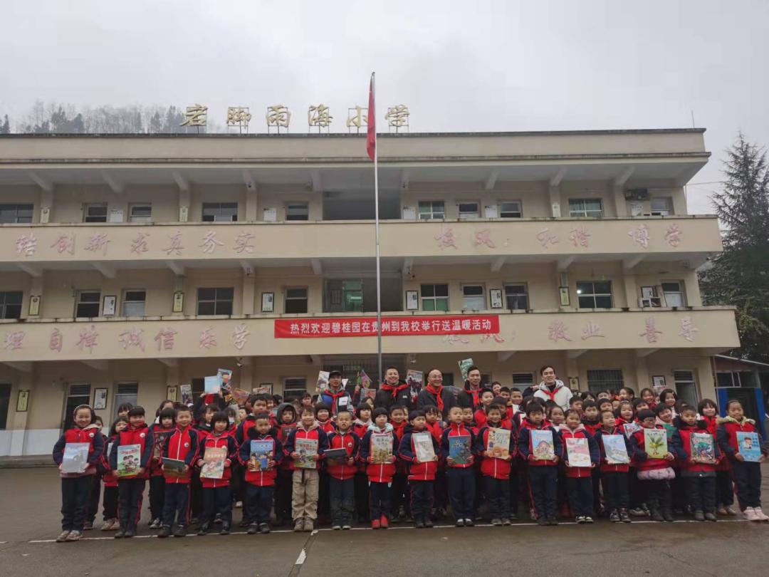 浠ヤ功鎹㈣敩鍏泭琛屽姩,浠ヤ功鎹㈣敩鍏冩棪娲诲姩