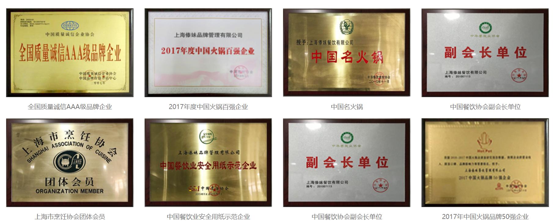 食材不好不上桌,食材不鲜不上桌