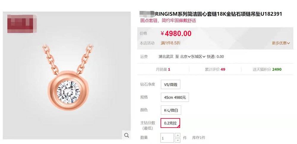 当年笑话大金链子的年轻人，开始疯狂囤金