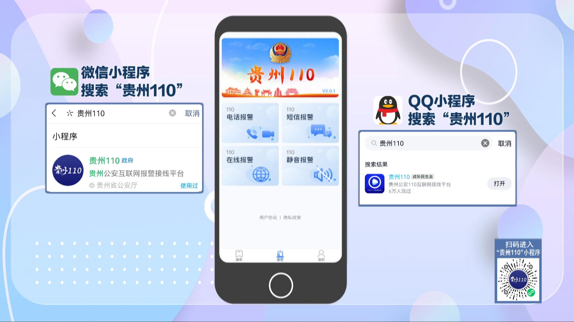 静音模式怎么还有提示音,静音模式有必要吗