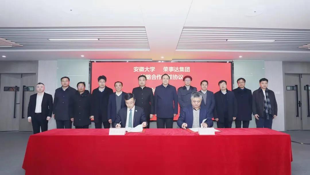 荣事达智能家居实验室,荣事达电器智能家居研究中心