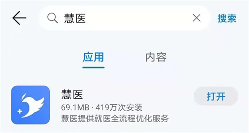 青岛青医附院名医堂专家坐诊表,青岛名医堂中医专家坐诊表