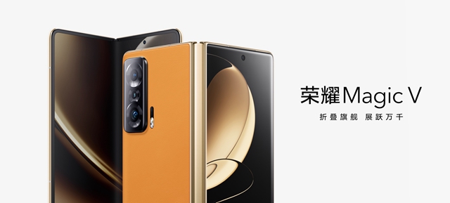 荣耀magicv折叠屏将发布,荣耀magicv折叠手机900元的
