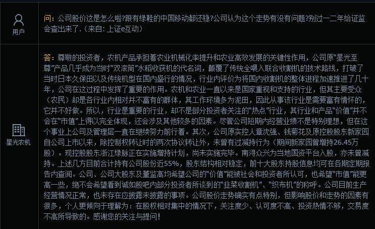 沃得农机创业板上市,沃得农机涉重大诉讼违法吗