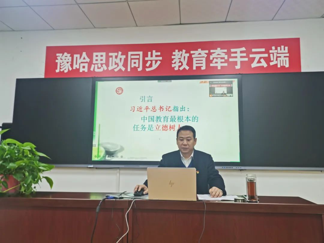 思政能力培训第一课,课程思政素养提升