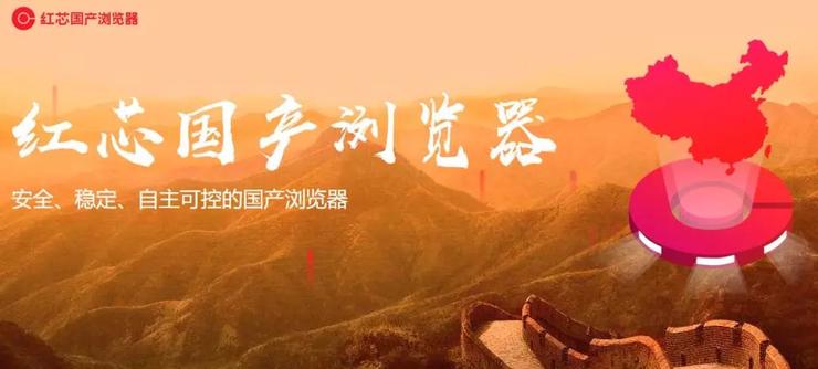 华为浏览器内核研发了多久,华为浏览器内核是自研的吗