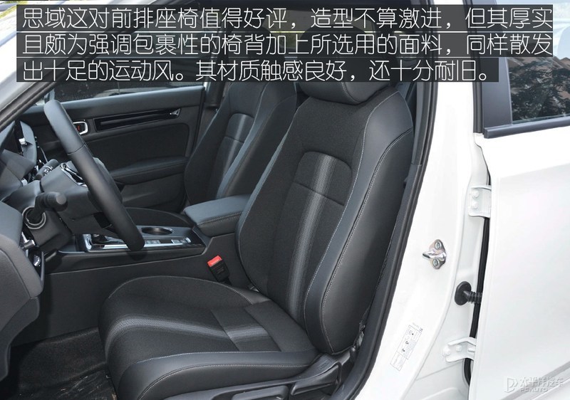 依然是同级标杆 解读东风本田思域持续火热的原因