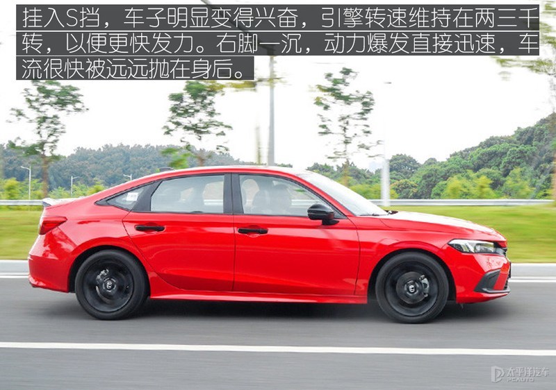 依然是同级标杆 解读东风本田思域持续火热的原因