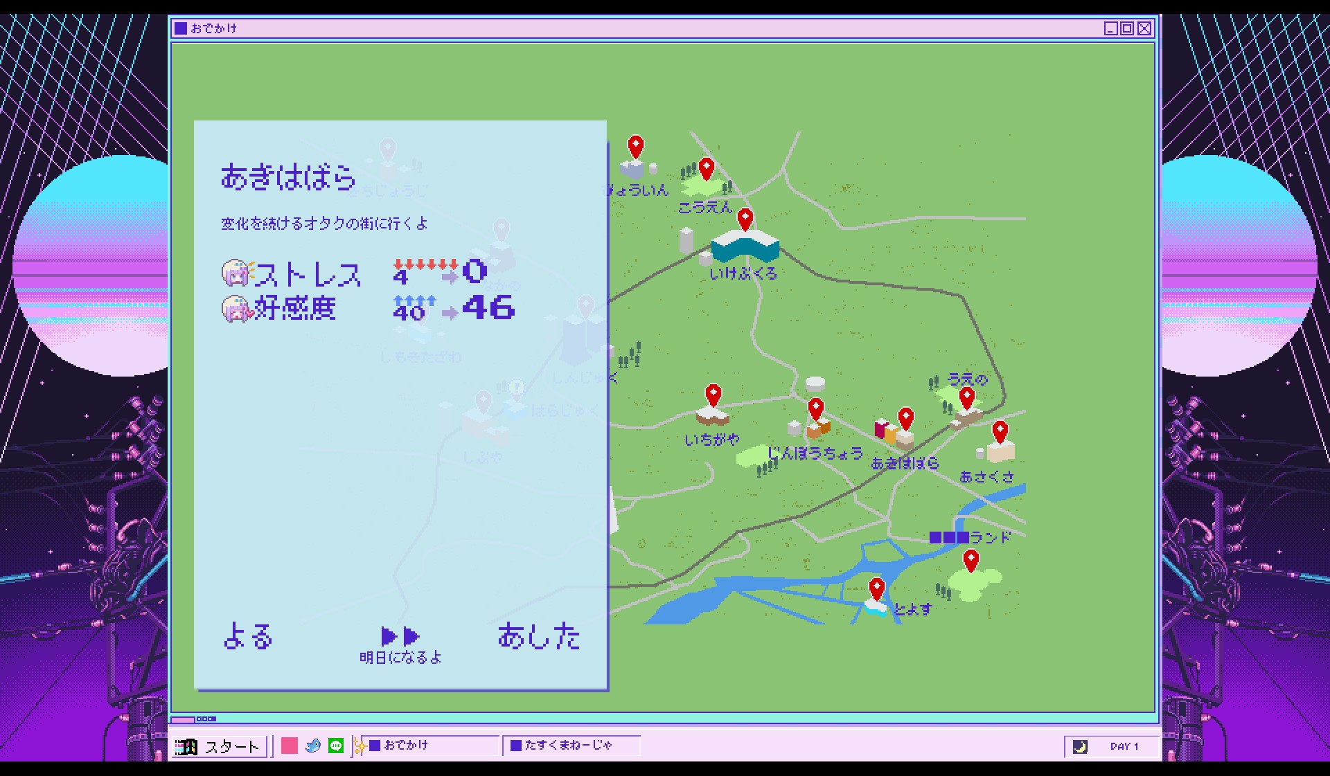 主播女孩重度依赖好感度拉满,主播女孩重度依赖表情包