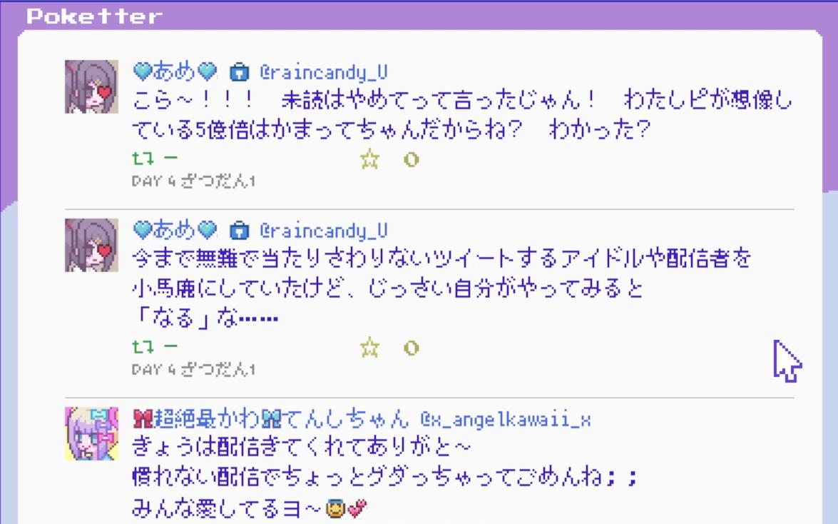 主播女孩重度依赖steam买哪个包,steam主播女孩重度依赖怎么玩