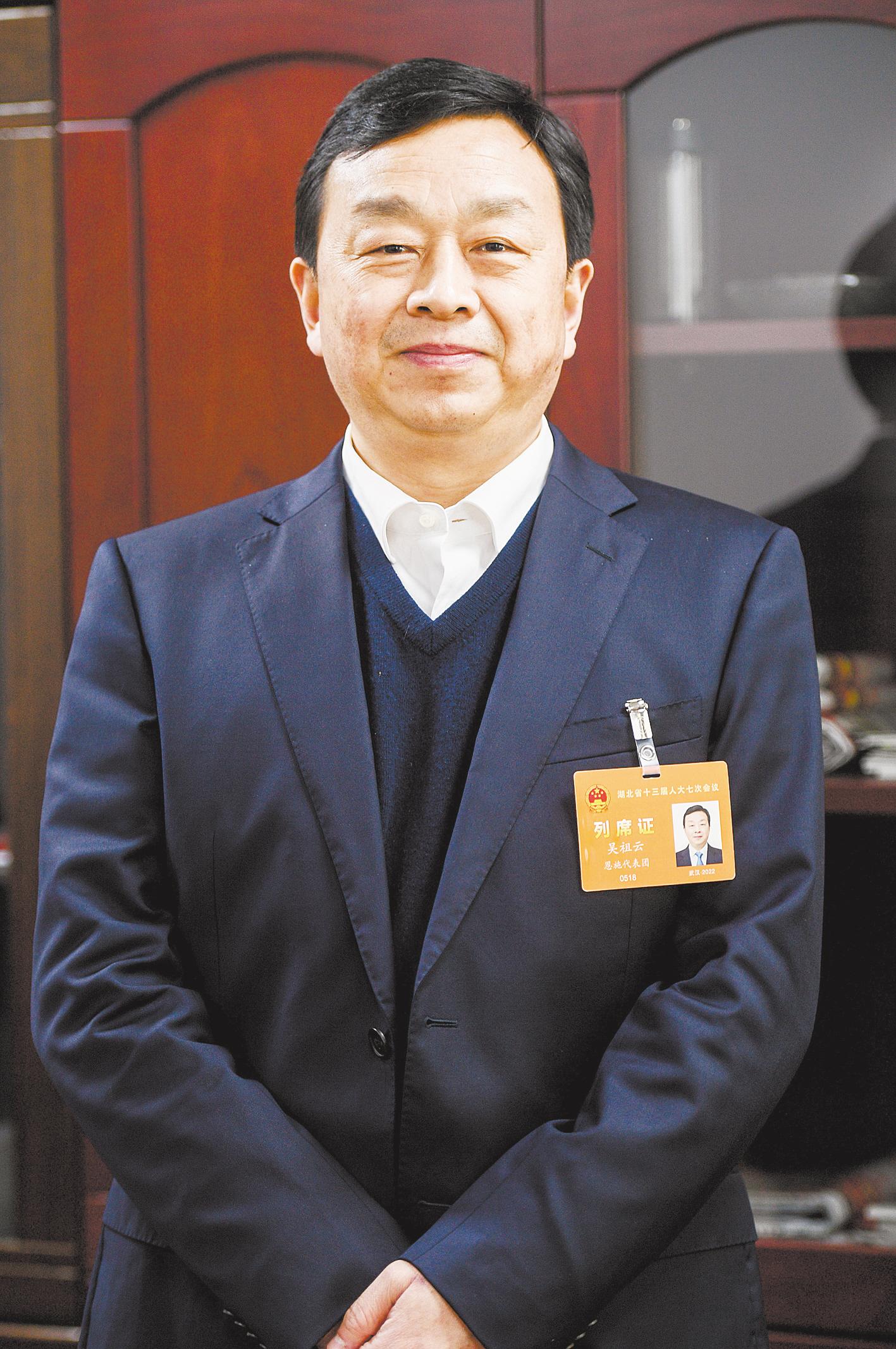 湖北省委组织部吴祖云公示,吴祖云省农业农村厅公示