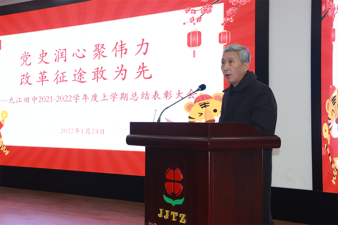 九江市田家炳实验中学,九江市田家炳实验学校