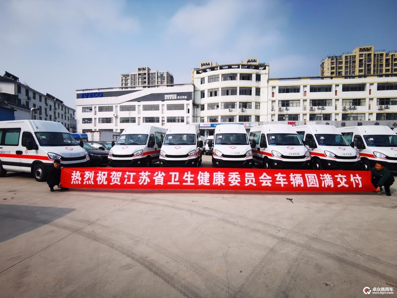 南京依维柯还有几款,南京依维柯前景怎么样