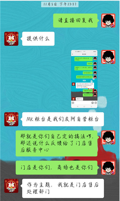 mk国际名包,mk包包开胶