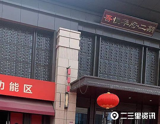 买房地下储藏间下雨漏水,新房收房后发现房屋漏水怎么办