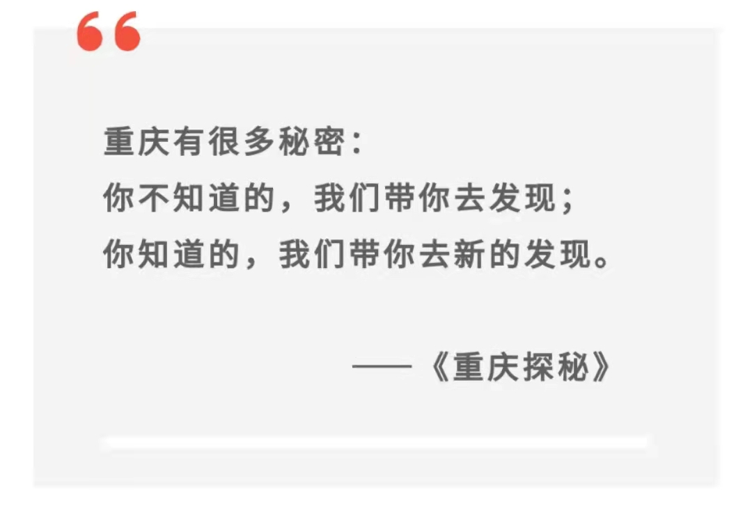 重庆探秘九龙坡,重庆乡村探索