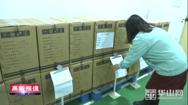 陕西利君现代中药厂,陕西利君现代中药图片