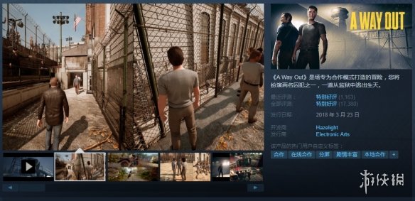 steam每日特惠,steam泰坦陨落2超低价