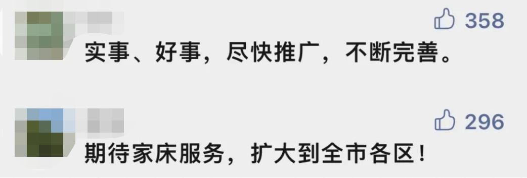 上海高端养老院哪里找护理,上海住家养老服务
