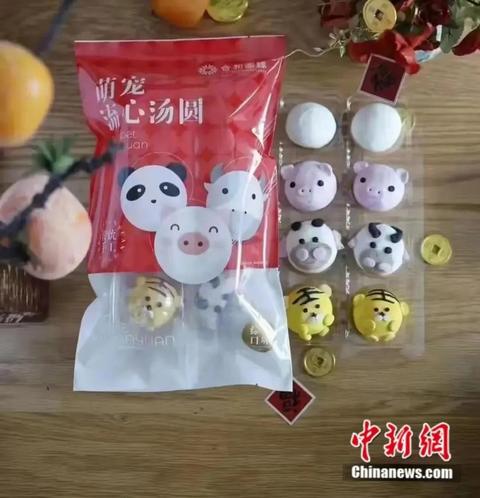 南方的汤圆很大,南方的汤圆咸的