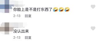 陶喆生活照片曝光,陶喆老态